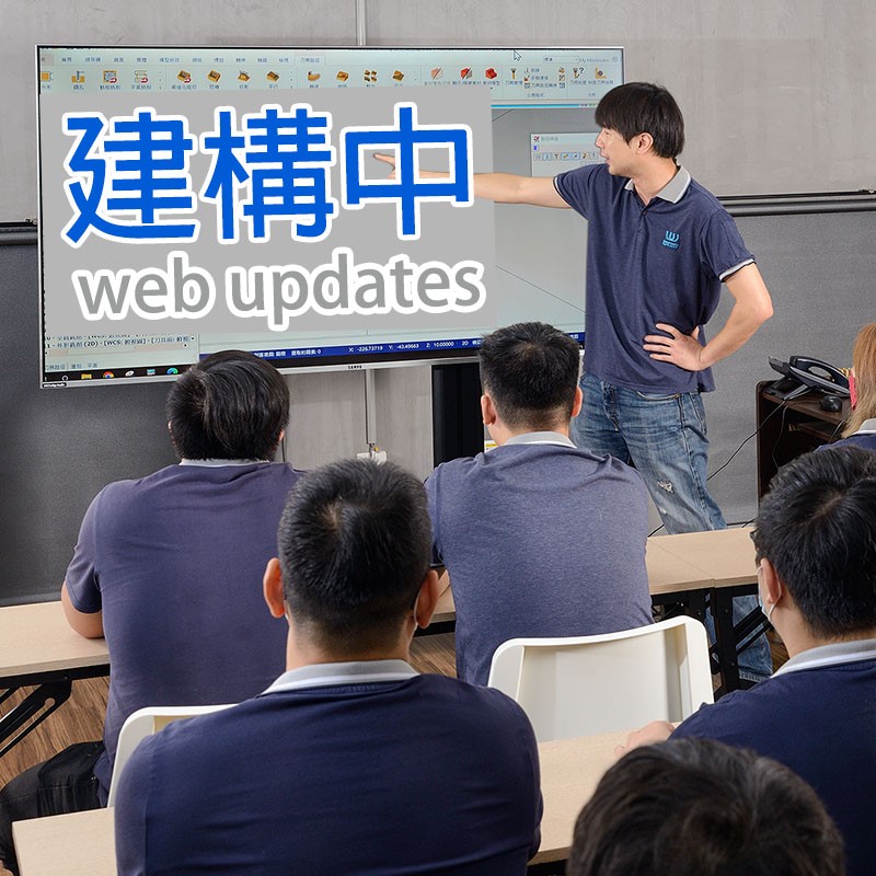 Updates